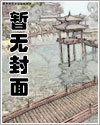 三国最强霸主